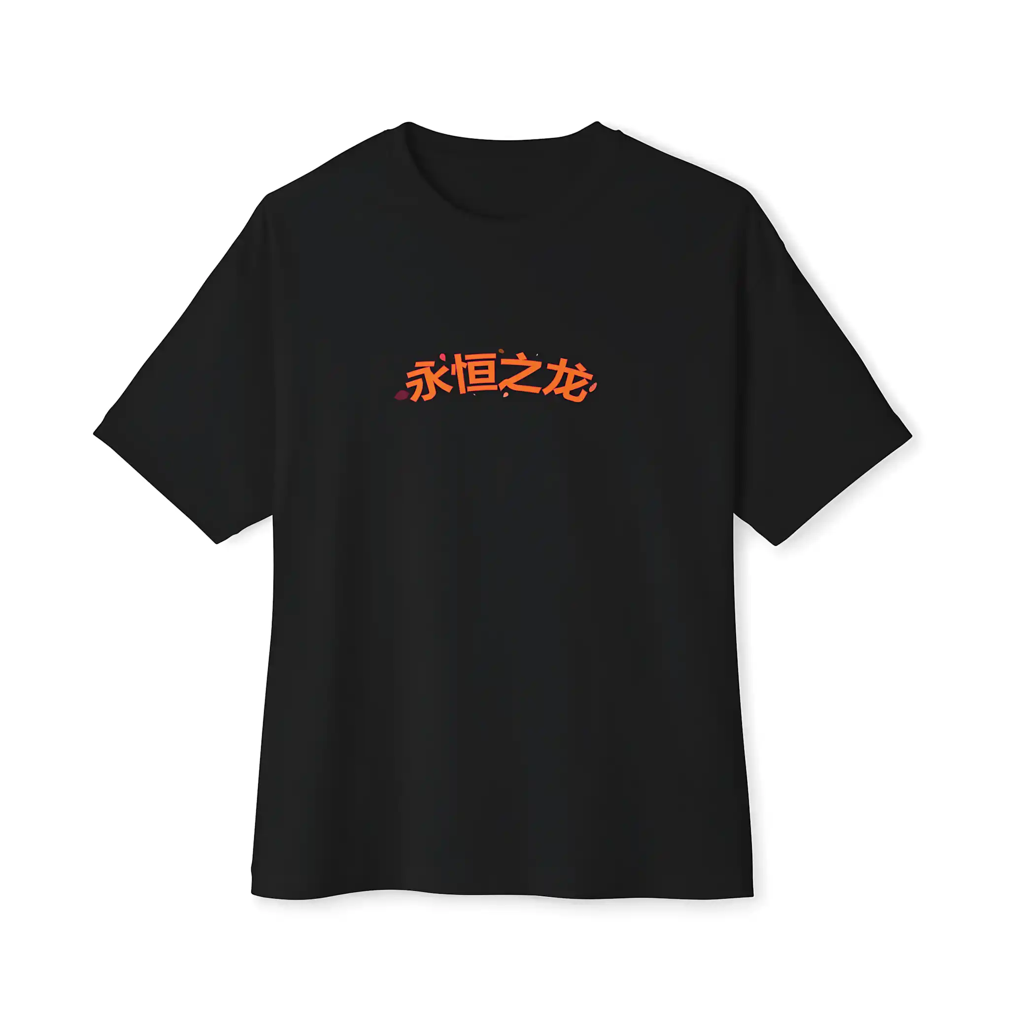 ANIM DRAGON _ StayRare Oversized T-Shirt | Premium Cotton 